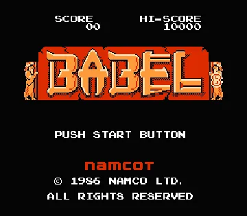 Babel no Tou (Japan) screen shot title